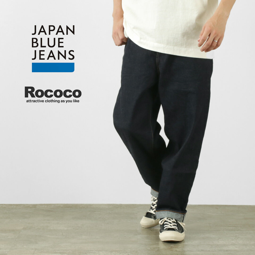 JEANS AZUL JAPÓN / RJB6171 Pantalón cónico ancho de orillo de 12 oz