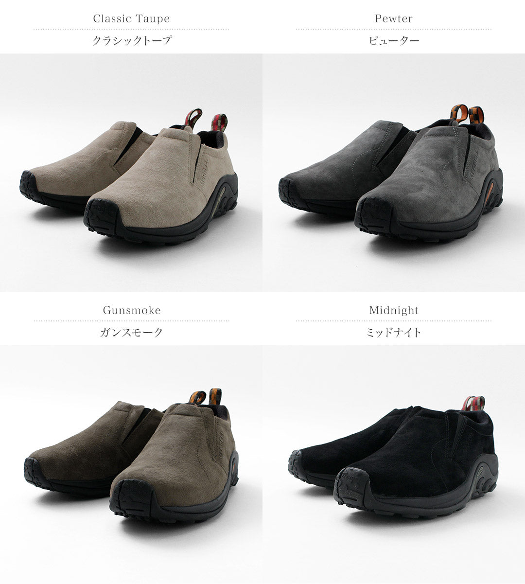 Merrell /丛林MOC鞋