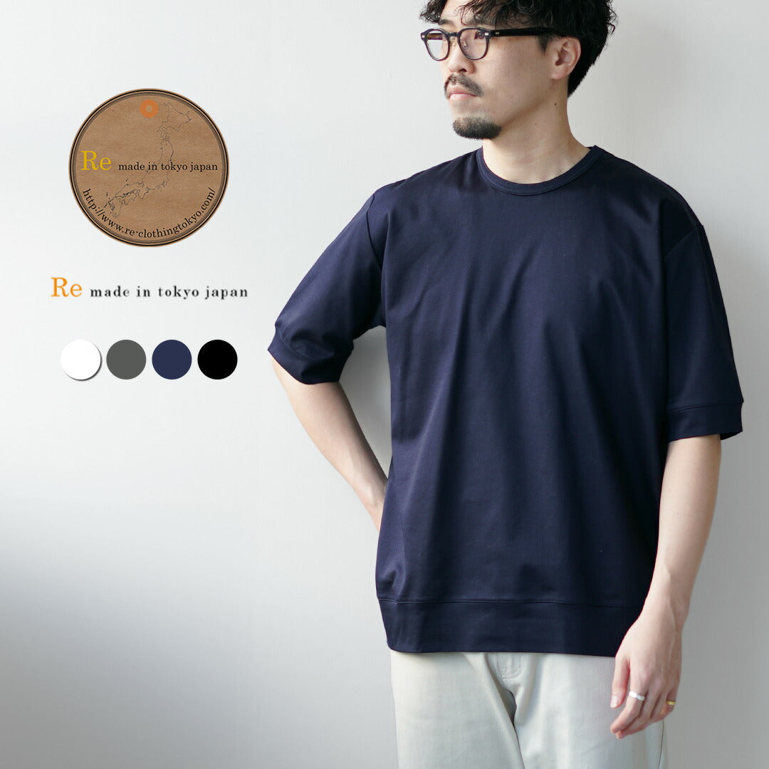 RE MADE IN TOKYO JAPÓN / Camiseta de vestir ancha de media manga