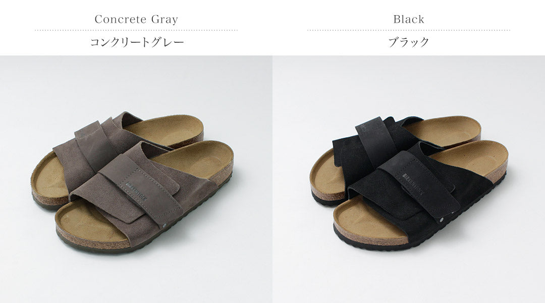 BIRKENSTOCK / Sandalias Kyoto de ante y piel nobuck