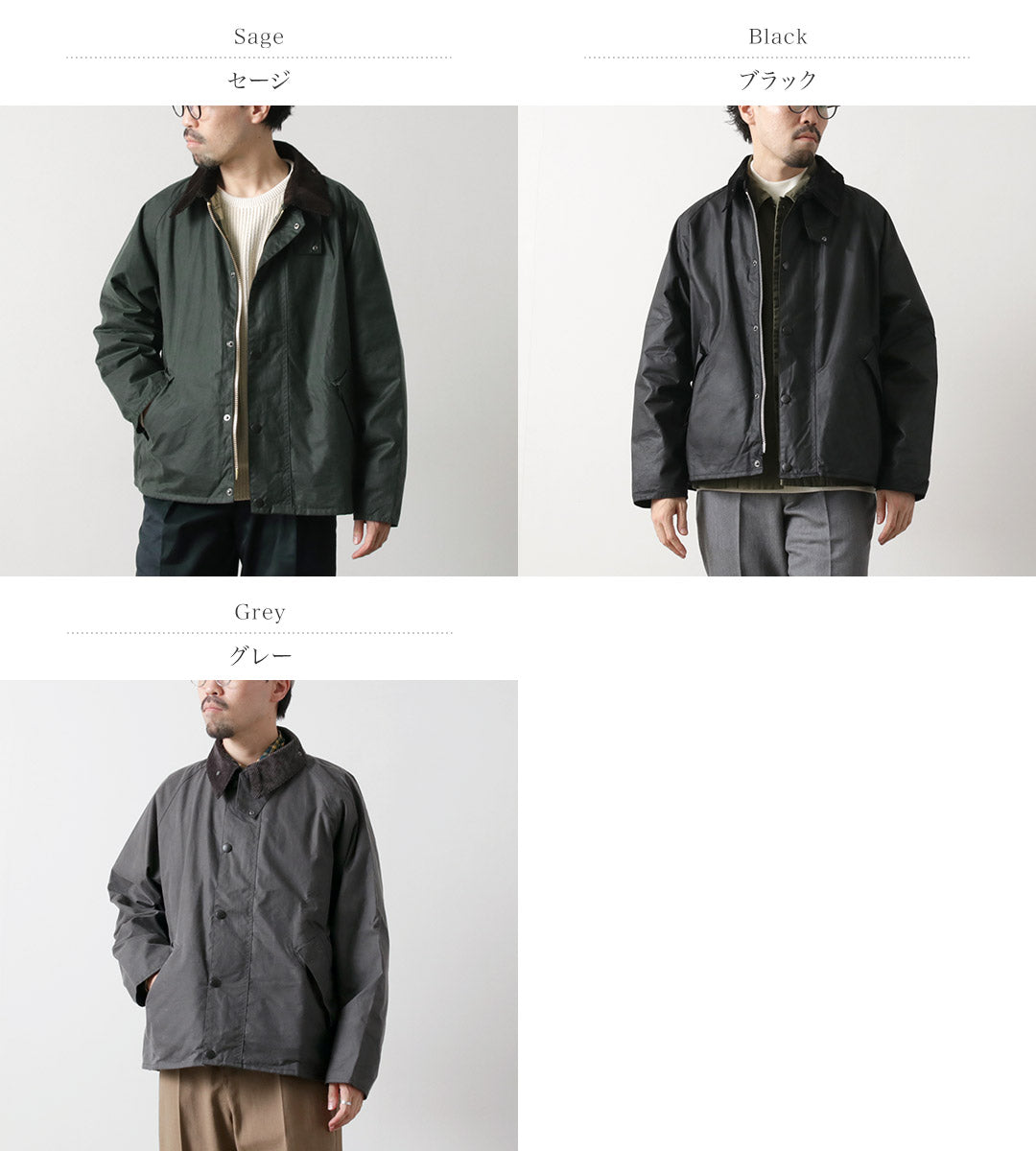 BARBOUR / Chaqueta encerada de transporte de gran tamaño