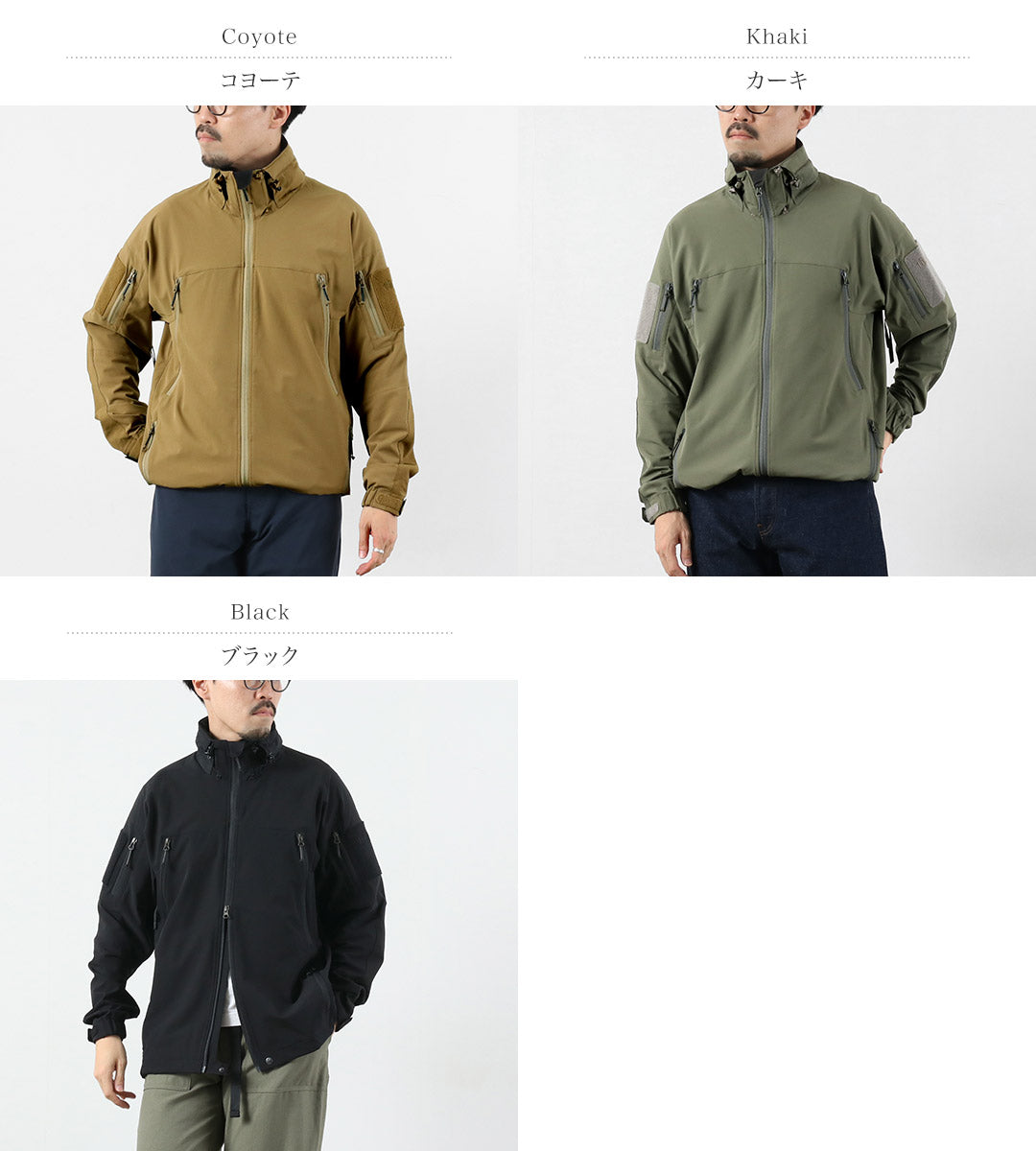 TILAK / NOSHAQ MIG Jacket