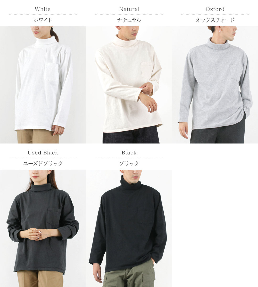GOODWEAR / T-shirt à manches longues et col roulé avec poche