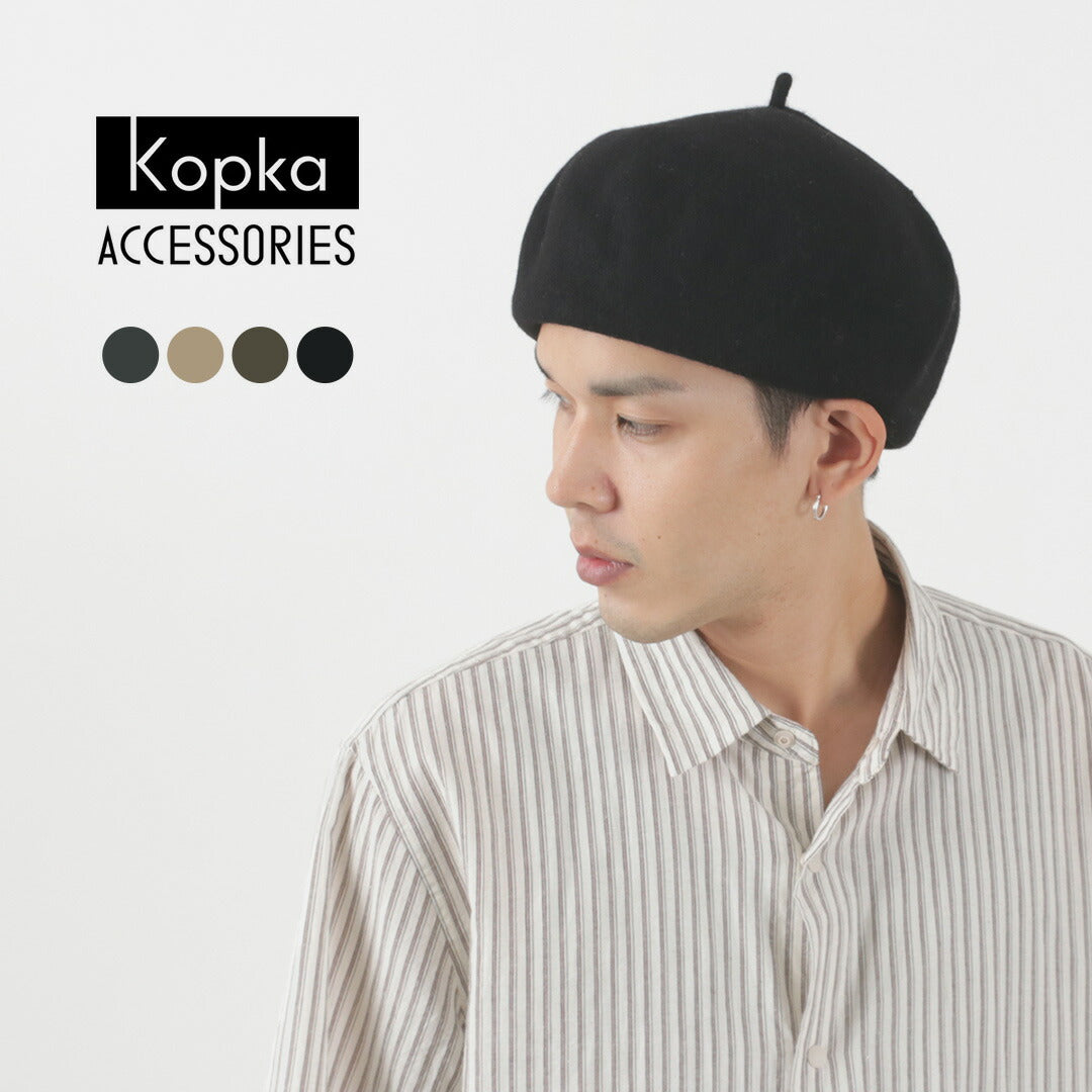 KOPKA / 纯美利奴羊毛卷起贝雷帽