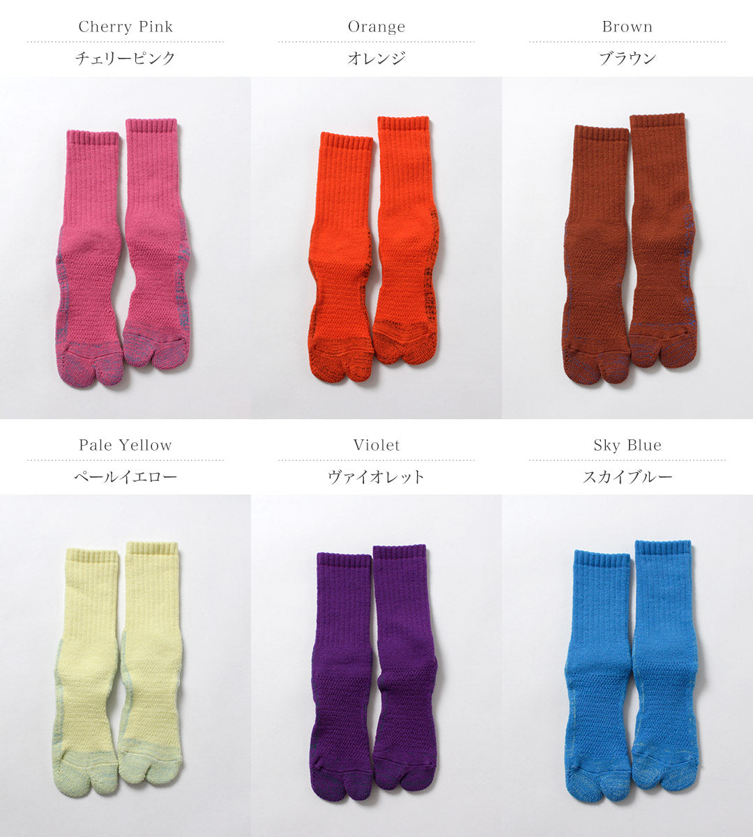 NODAL / 84N Long Socks