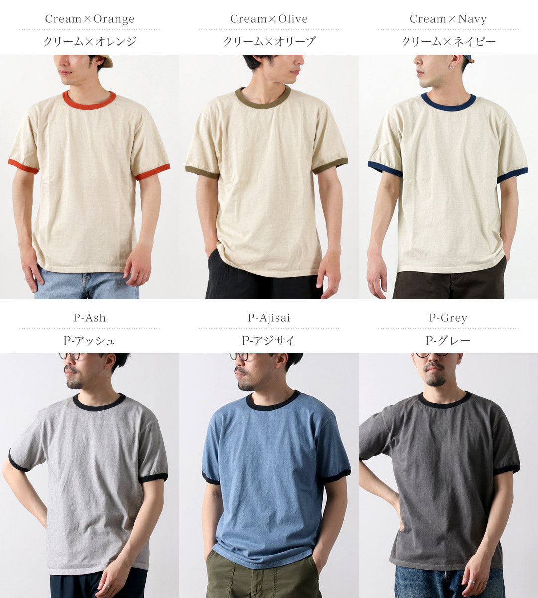 Bonne t-shirt de sonnette à manches courtes / à manches courtes