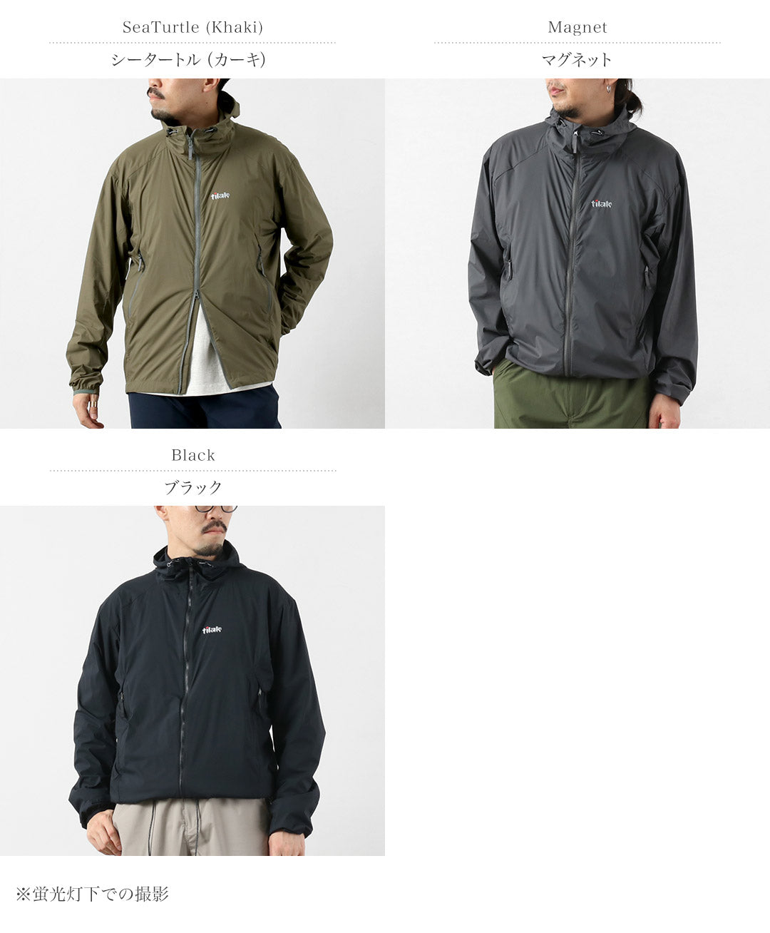 TILAK / Tind Jacket