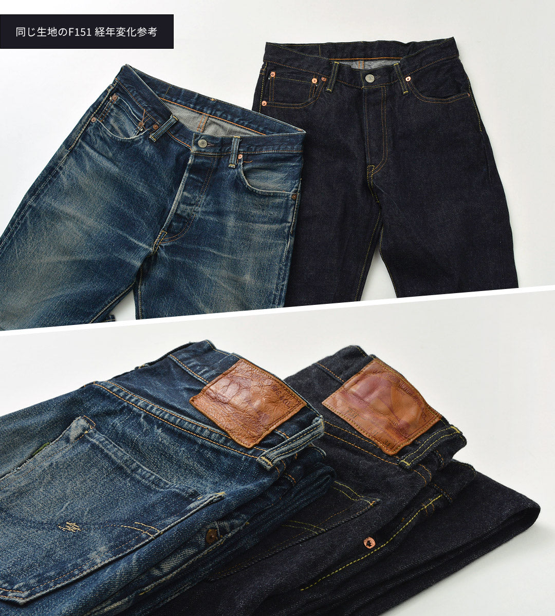 FOB FACTORY / F2432 Selvage 14.75oz 차고 데님 재킷
