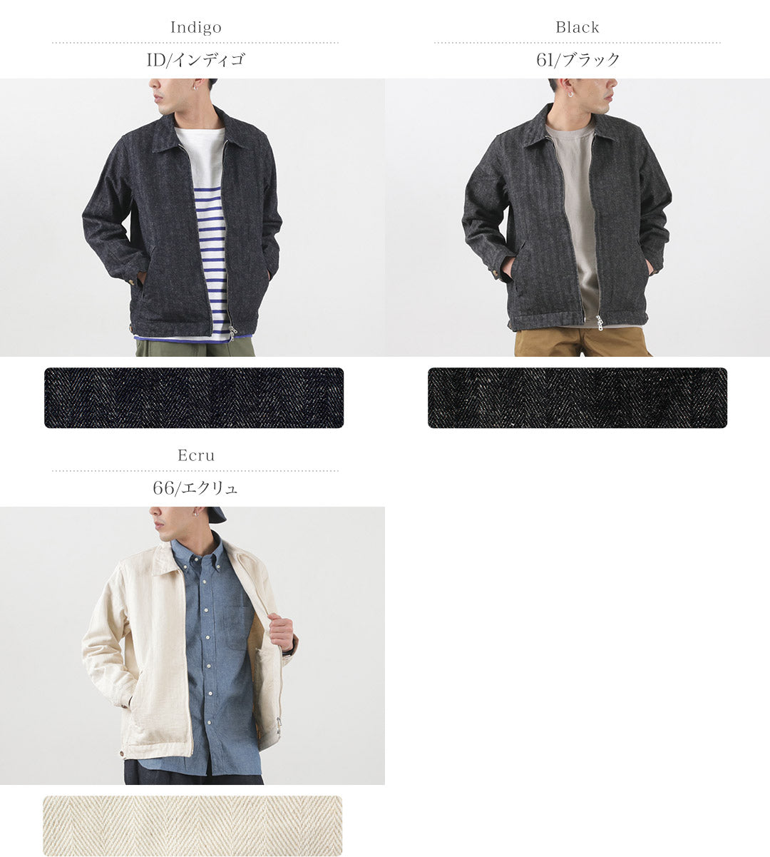 FOB FACTORY / Veste Drizzler F2433