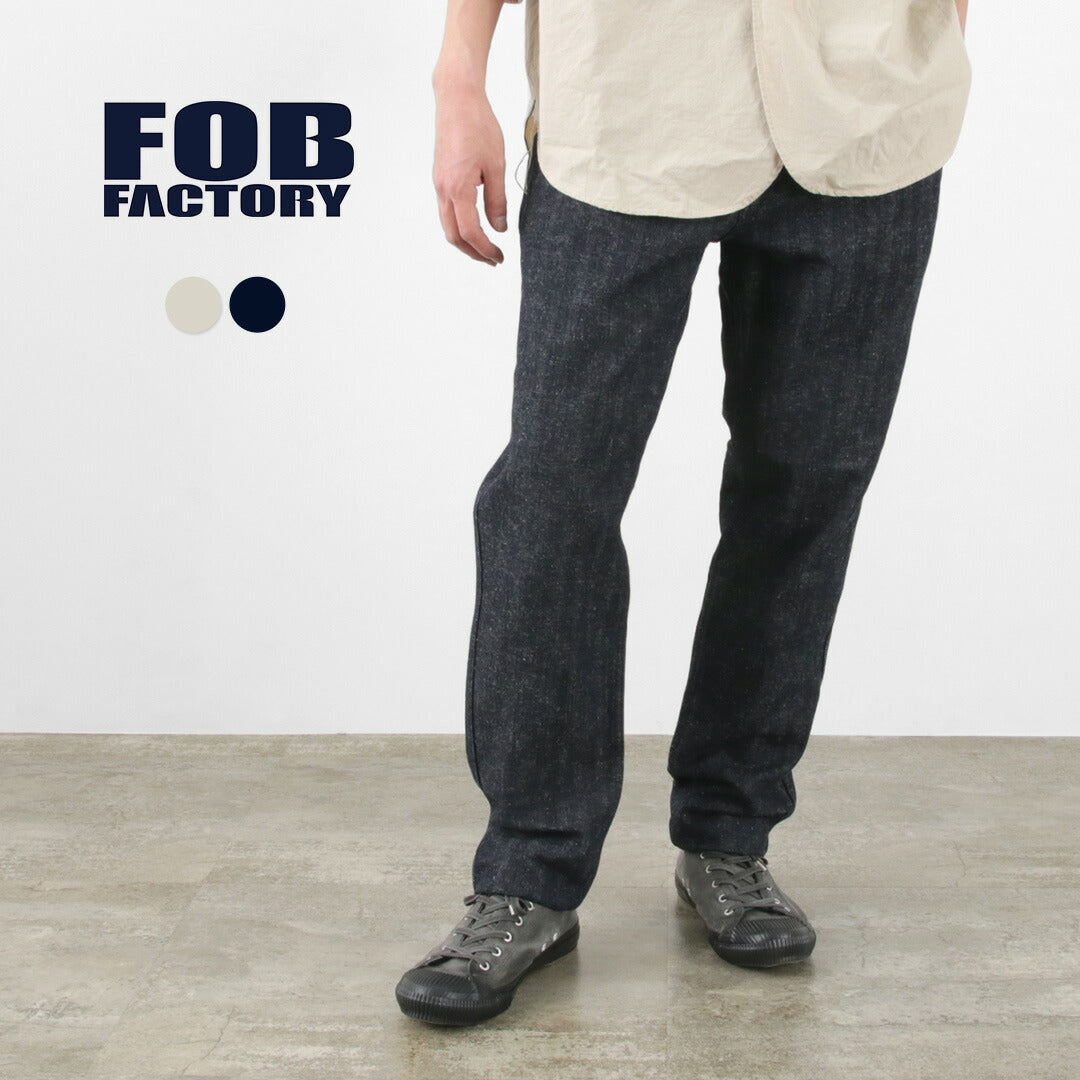 FOB FACTORY / F0516 면마 헤링본 팬츠