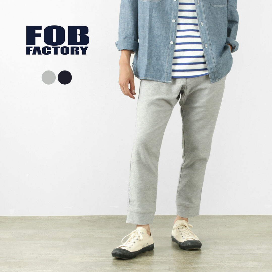 FOB FACTORY / F0520 릴렉스 스웨트팬츠