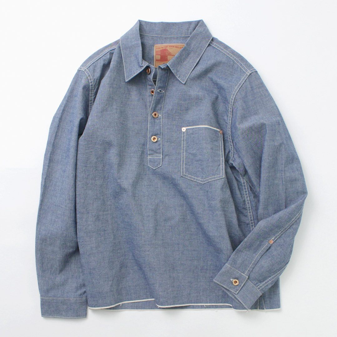 FOB FACTORY / F3487 Chambray Pullover Shirt
