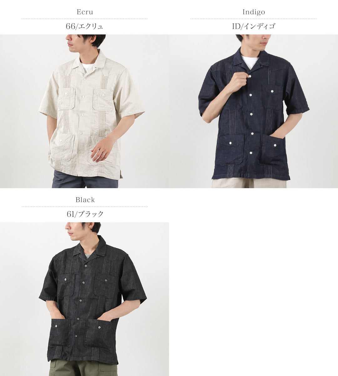 FOB FACTORY / F3491 쿠바 셔츠