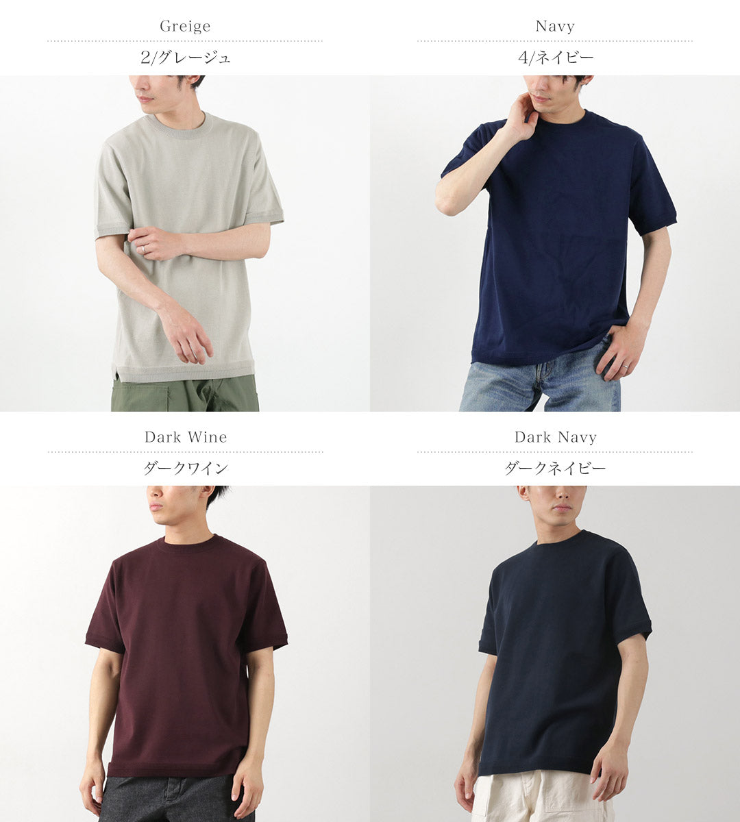FUJITO / Crew Neck Knit T-Shirt