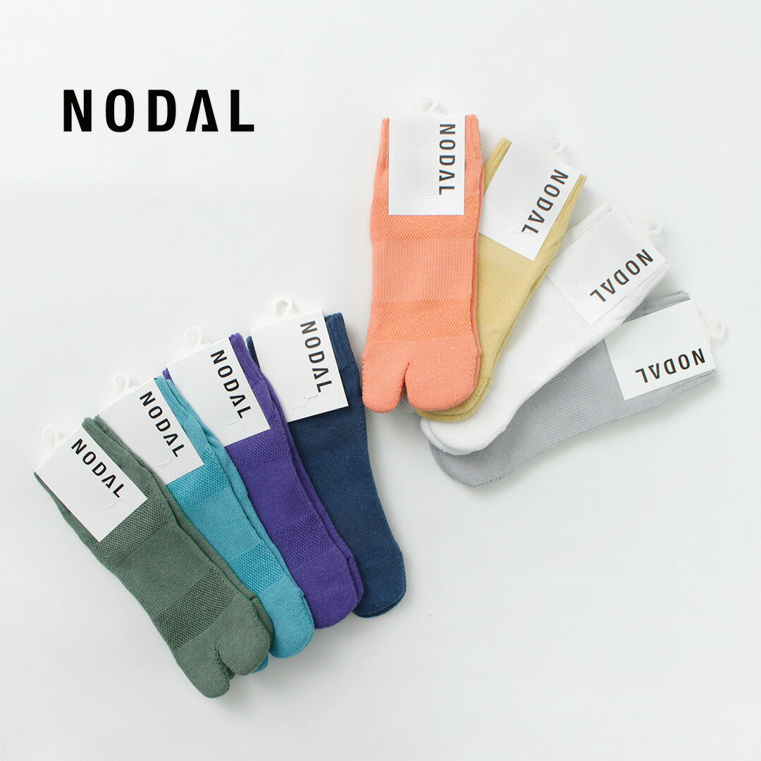 Chaussettes de cheville nodal / coton