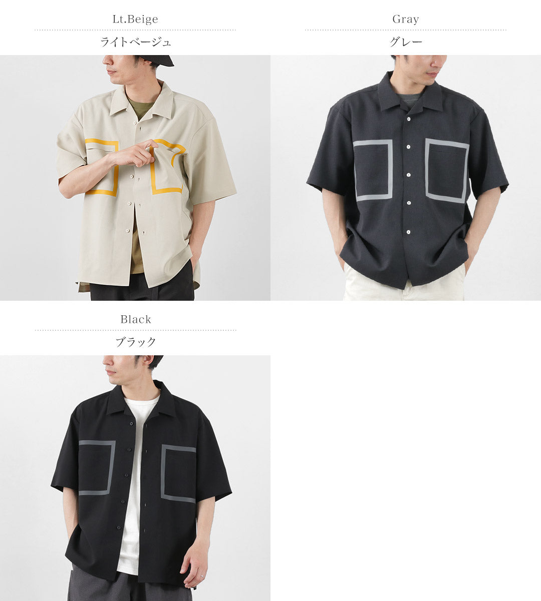 f/ce。 / Tech Toro Open衬衫