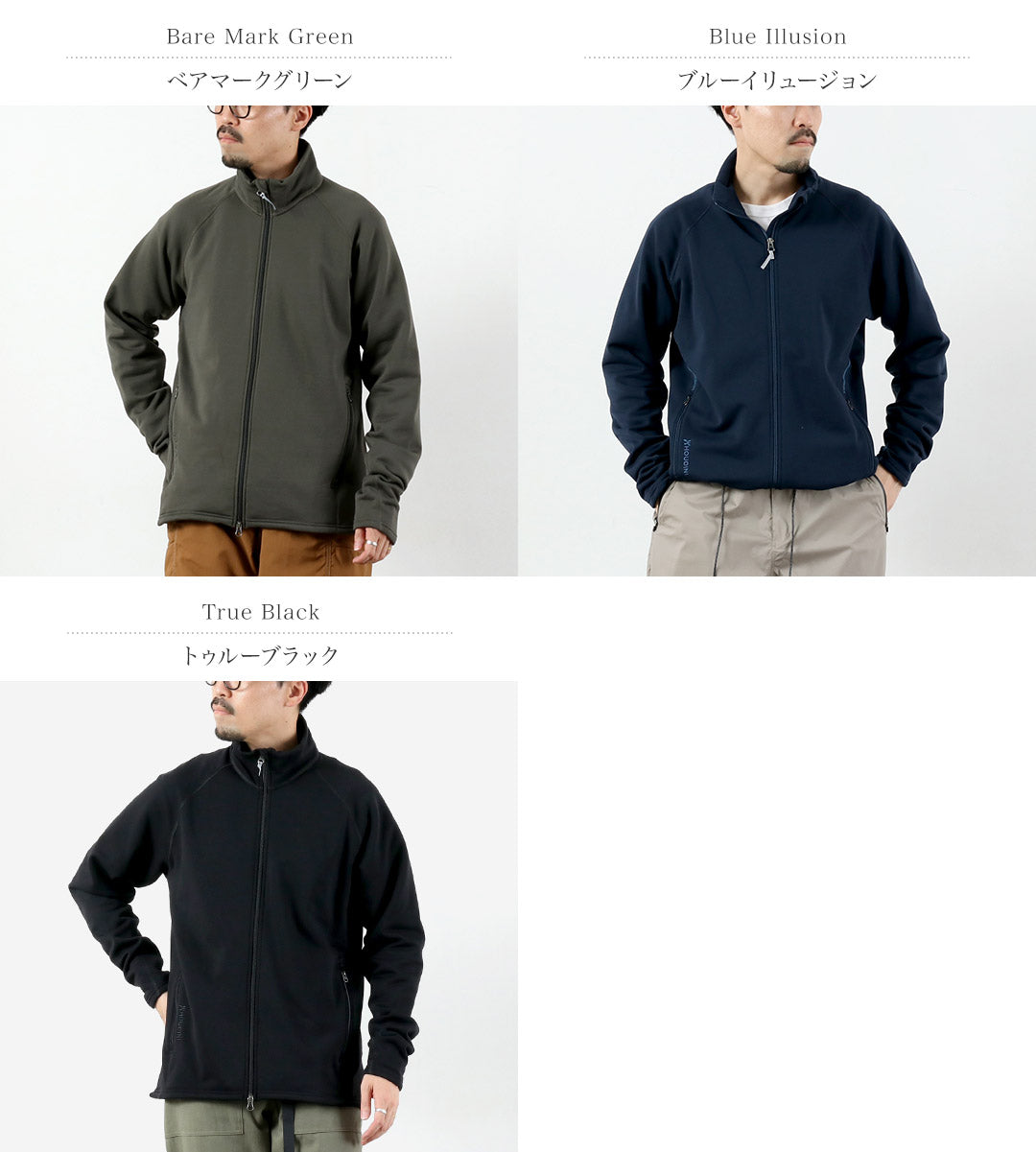 HOUDINI / Chaqueta Ms Power Up