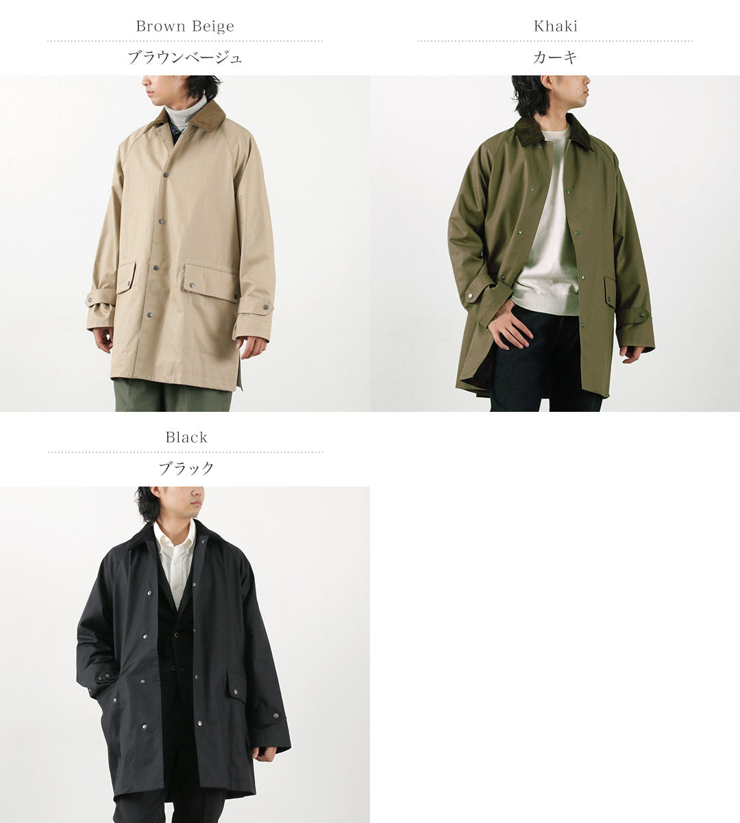 TRADITIONAL WEATHERWEAR / 고밀도 원단 코듀로이 칼라 코트