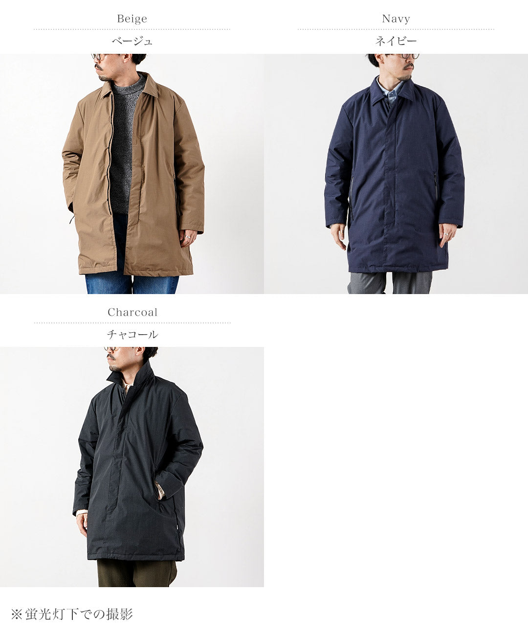 NANGA / HINOC 羽绒苏田领大衣