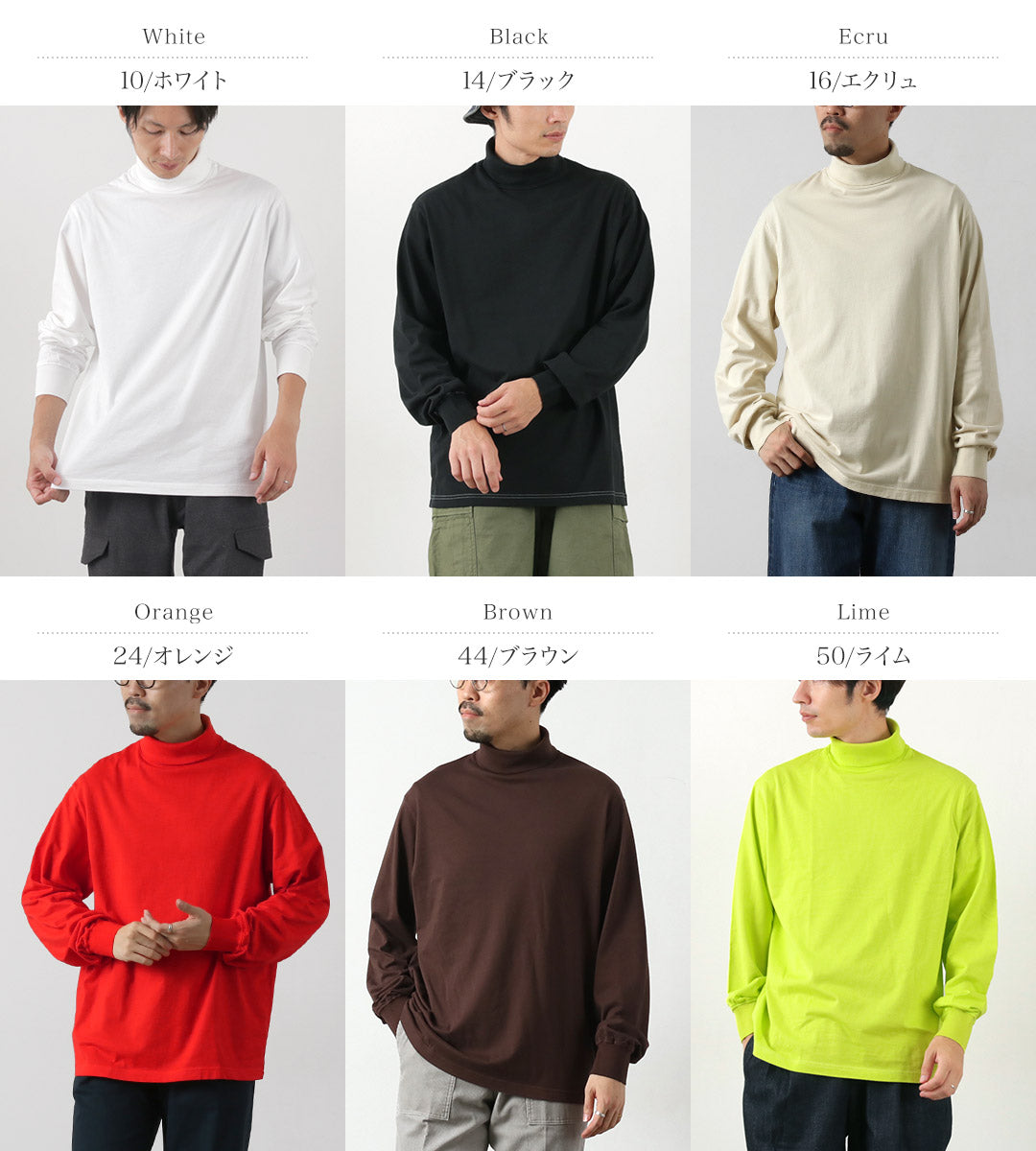 YONETOMI NEW BASIC / 新基本成衣染色高領 T 卹