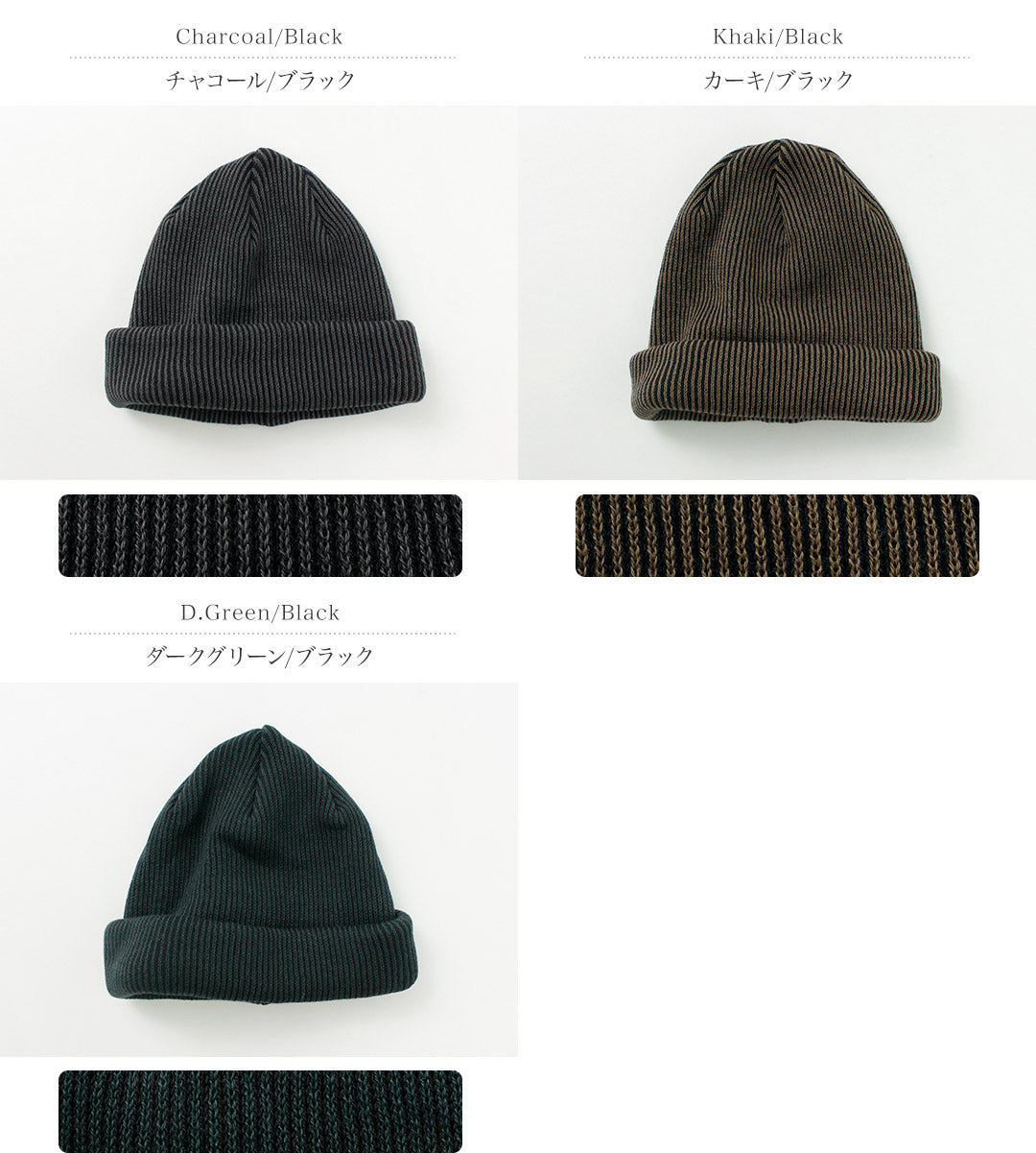 ROTOTO / Super Soft 2-way Stripe Beanie