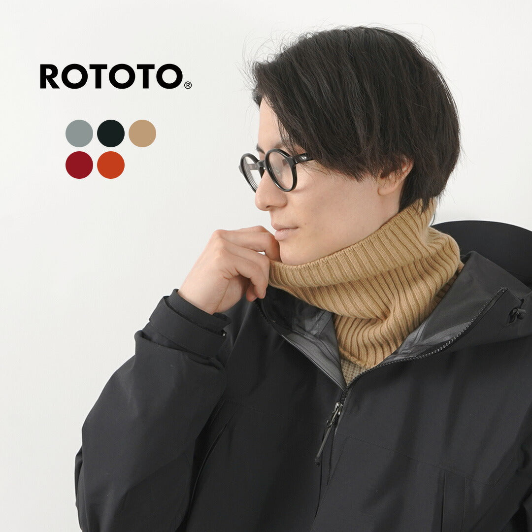 ROTOTO / 메리노 옵티모 캐시미어 심리스 넥 워머