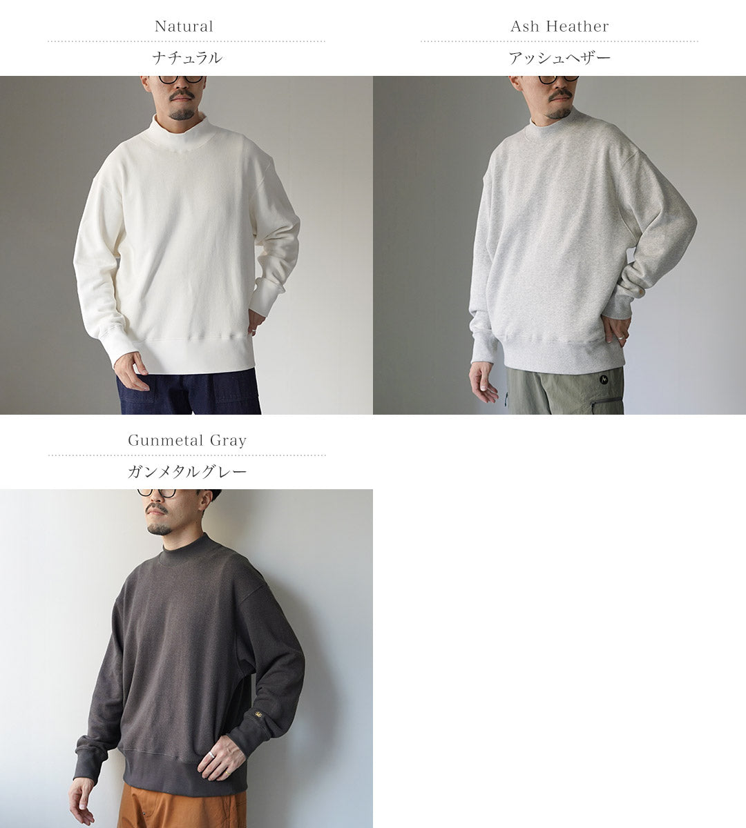 GOHEMP / Sudadera con cuello simulado