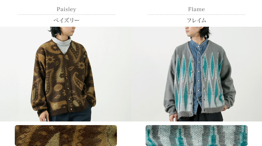 TOWNCRAFT / Vintage Pattern Shaggy Cardigan