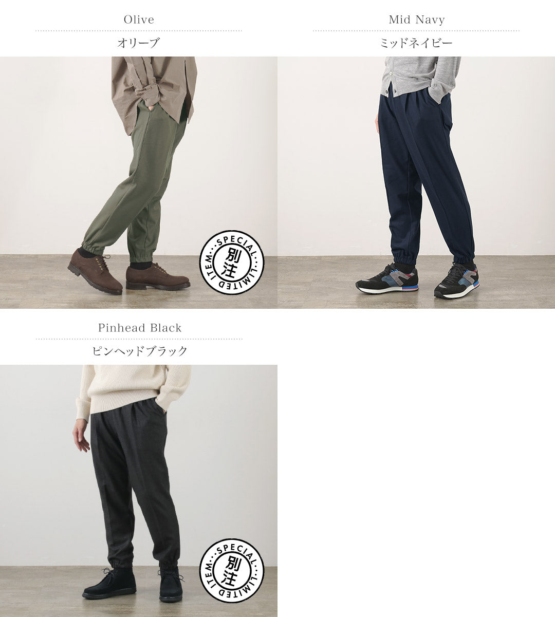 FLISTFIA / Pantalones activos