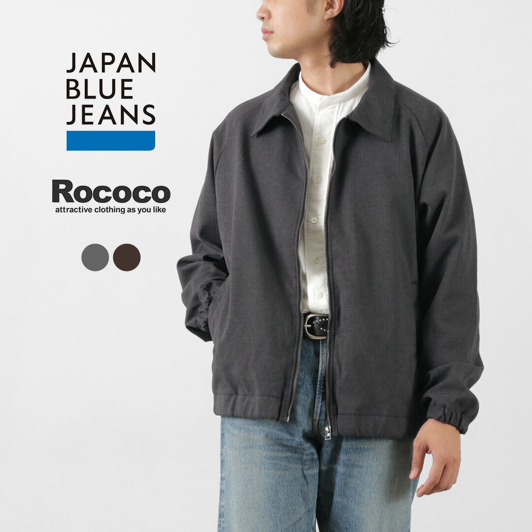 JEANS AZUL JAPÓN / FULFLAN Serge Swing Top