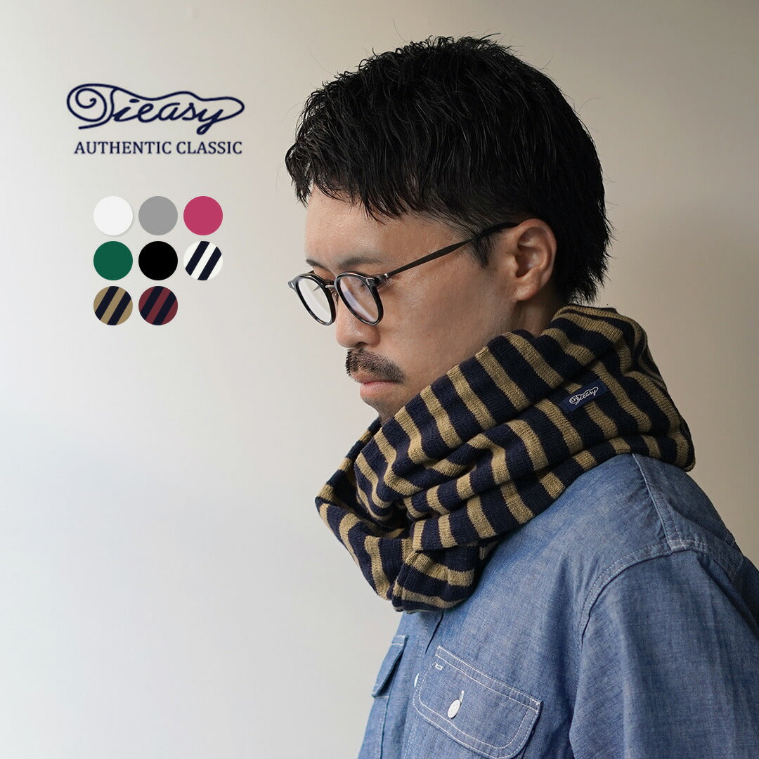 TIEASY / 양면 스누드