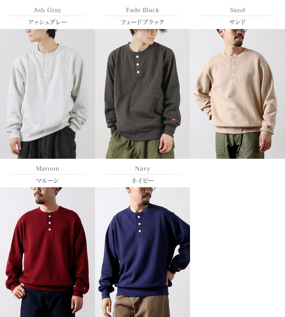 HEALTHKNIT / Henry Neck Long Sleeve Classic Sweatshirt