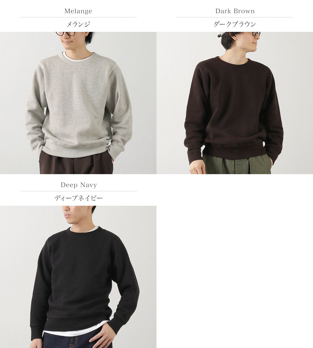 Sudadera de la tripulación de Filmelange / Rolf