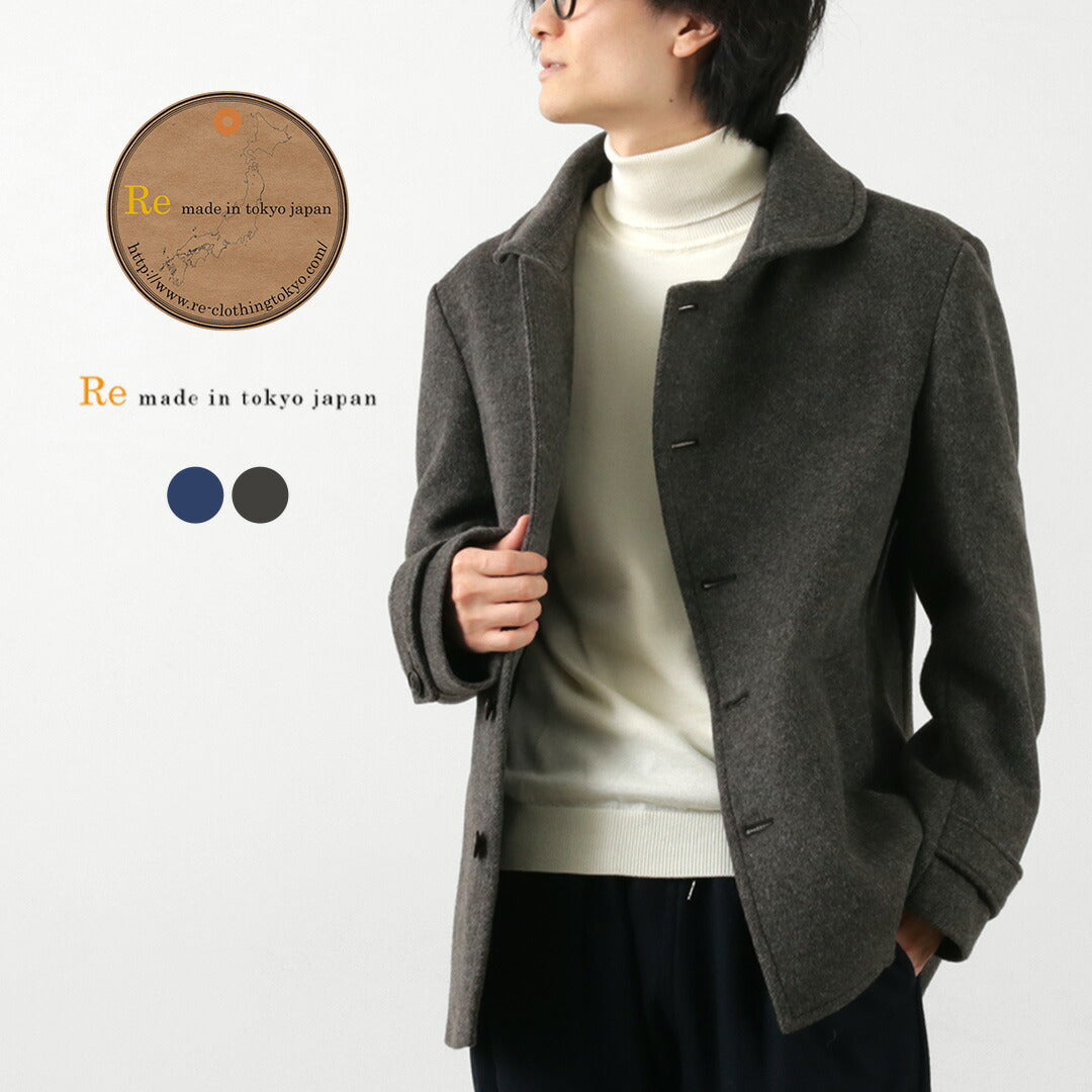 RE MADE IN TOKYO JAPAN / Wool Melton Stand-Up Collar Pea Coat