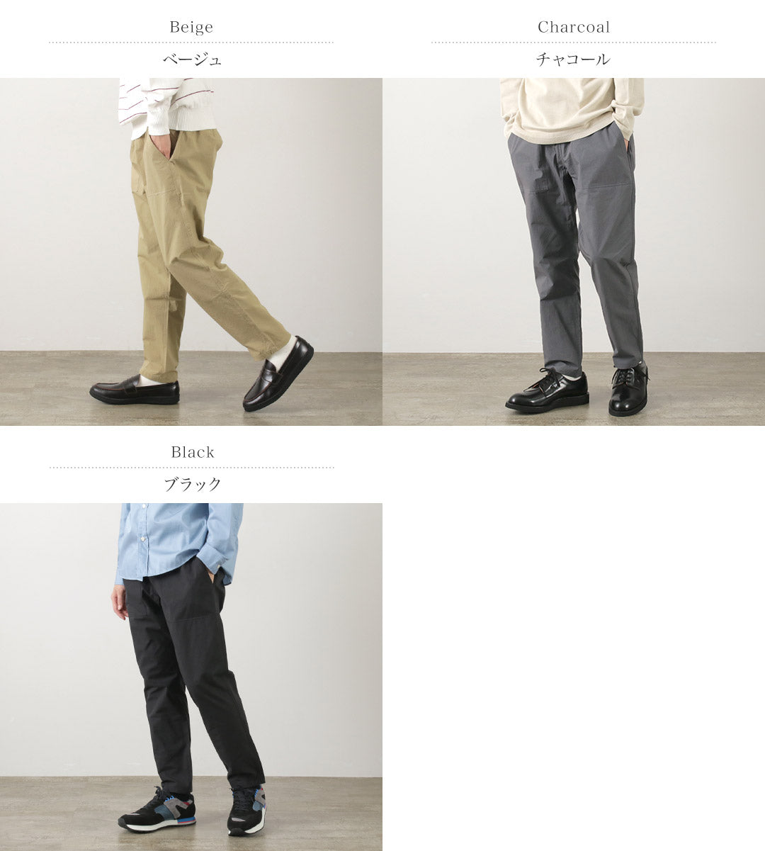 RE HECHO EN TOKIO JAPÓN / Algodón Nylon Easy Slacks