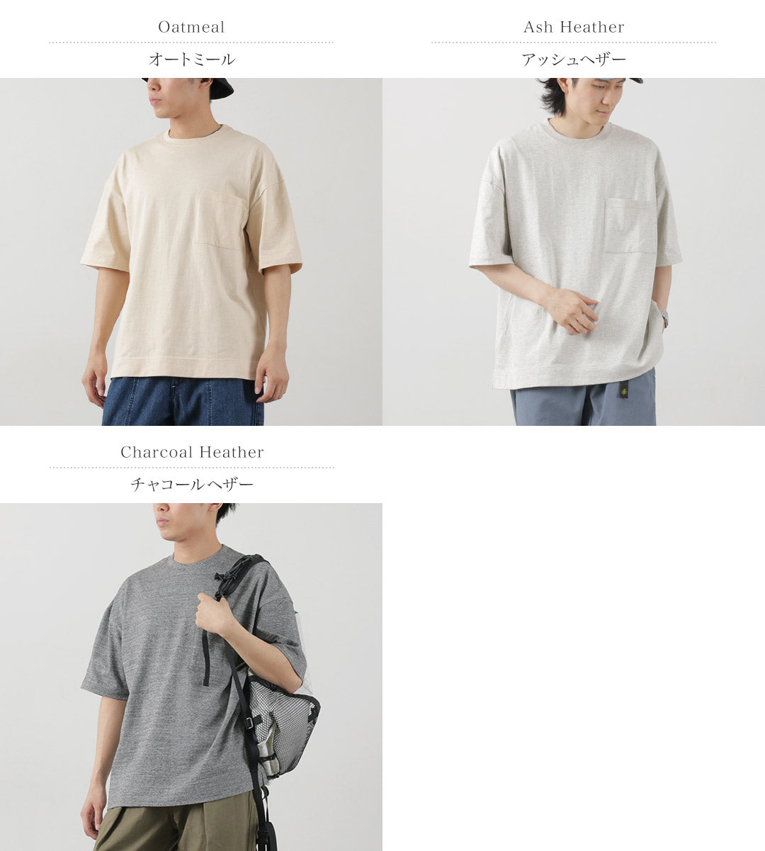 GOHEMP / Heather Camiseta con abertura ancha