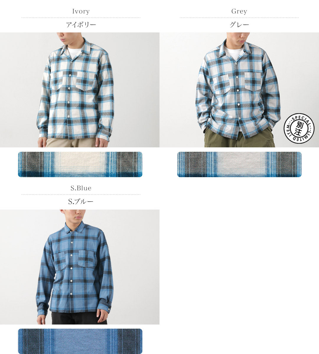 GOOD ON / Ombre Long Sleeve Open Collor Shirt