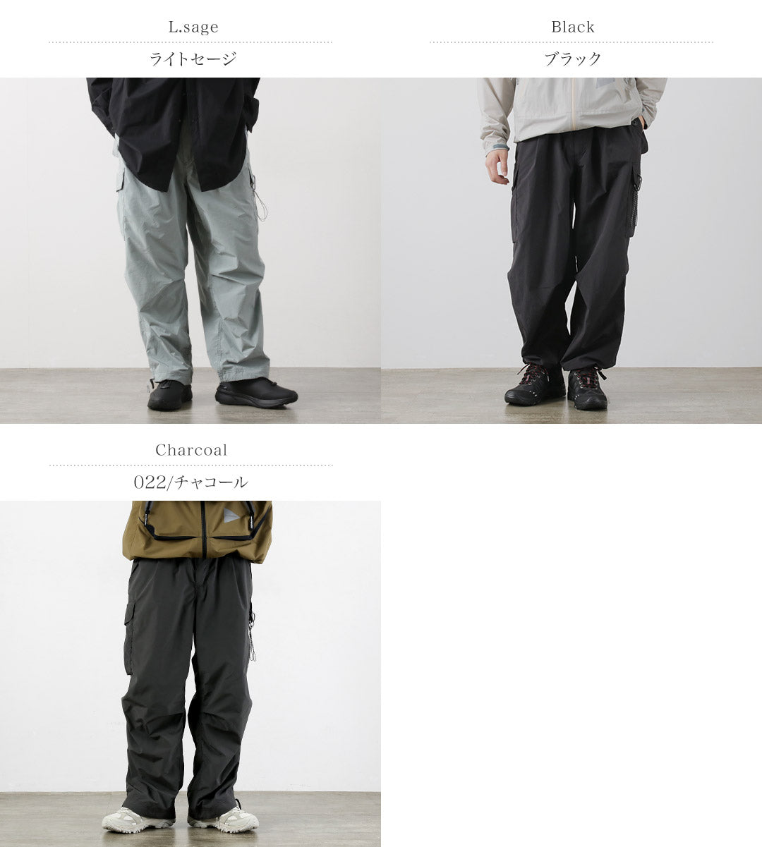 Et errer / pantalon de chargement surdimensionné