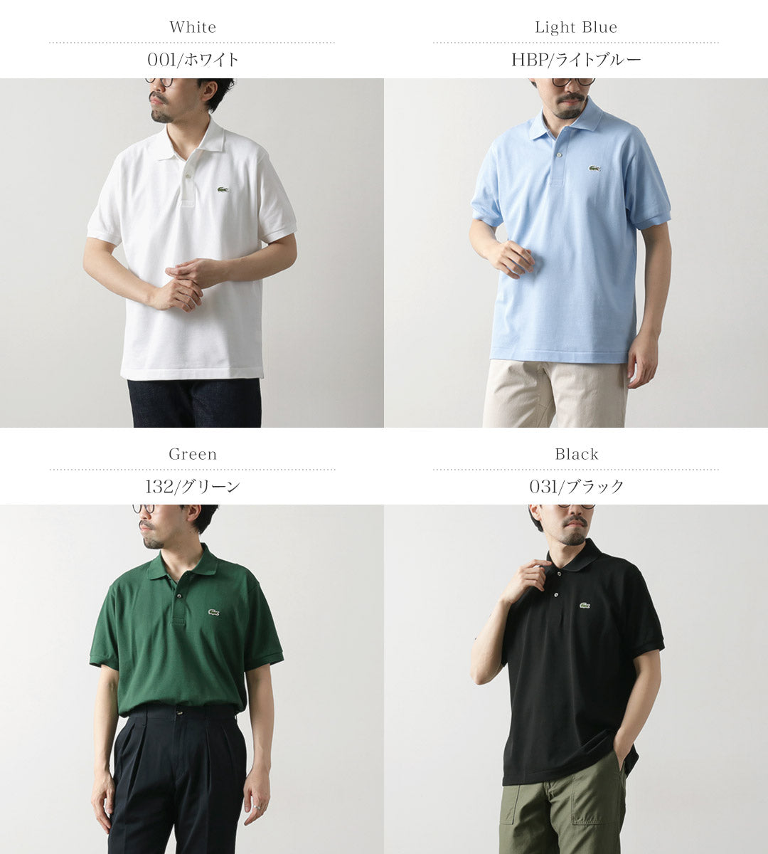 LACOSTE / L1212 Polo