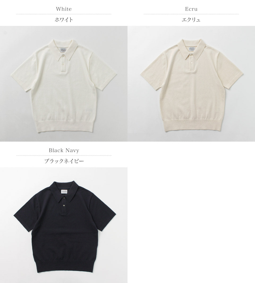 YONETOMI NEW BASIC / 光波棉针织套头衫