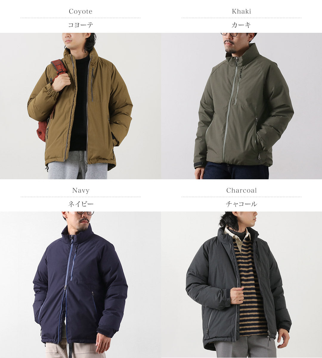 Chaqueta de plumón con cuello alto NANGA / HINOC