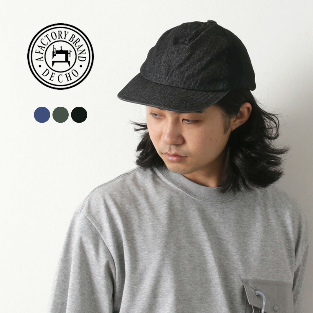 DECHO / Casquette maille
