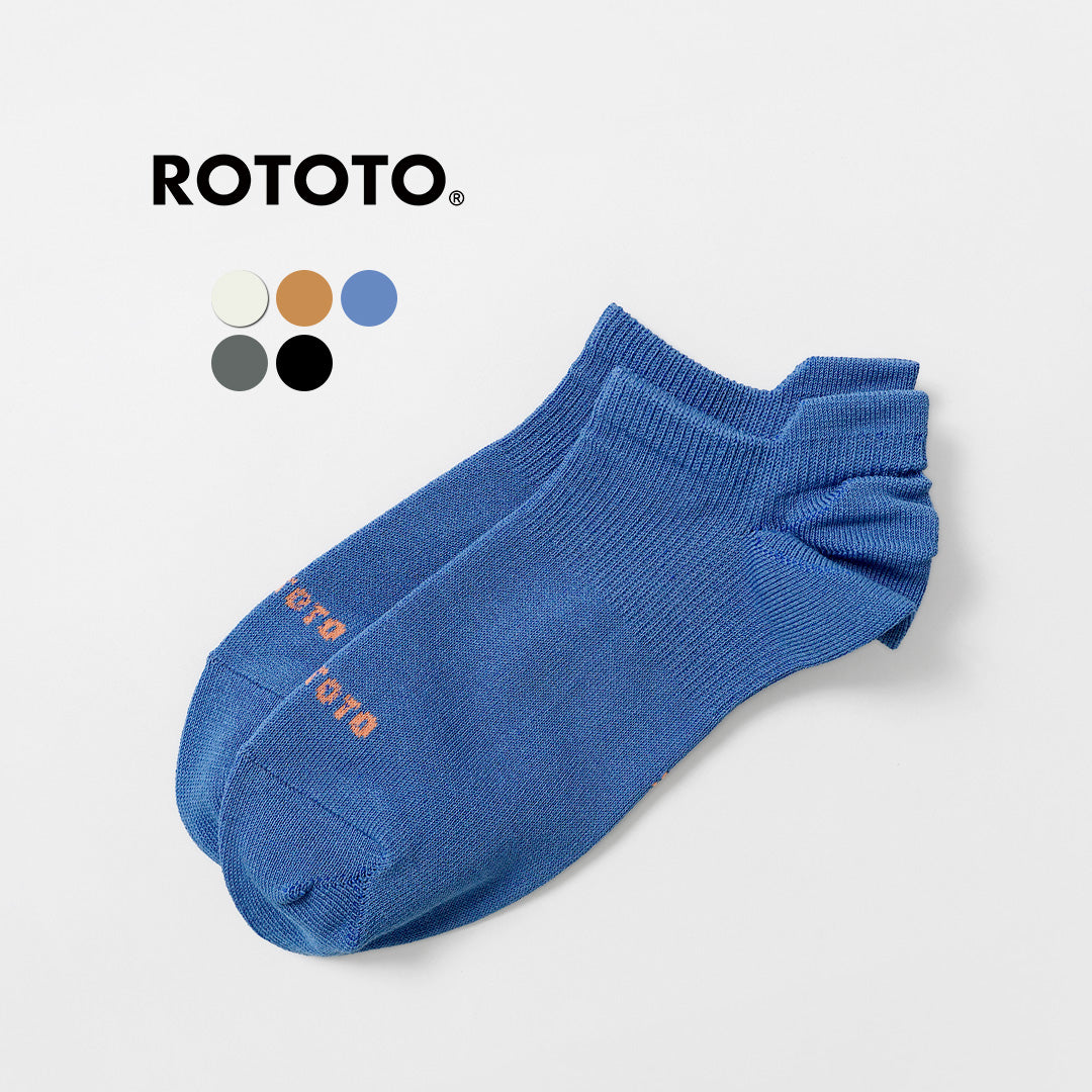 ROTOTO / 운동화 풋 커버