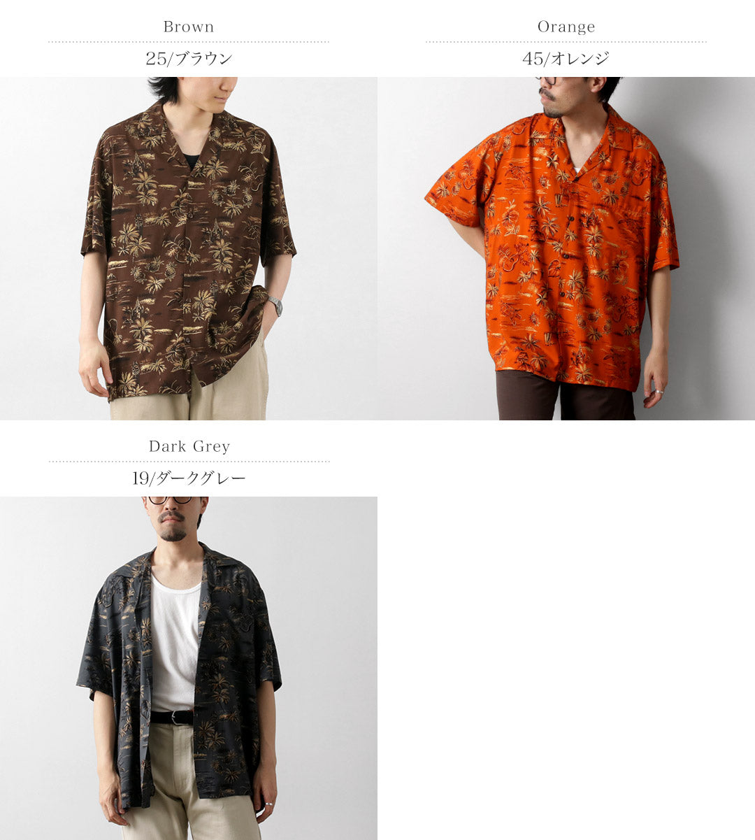 TWO PALMS / Chemise Hawaïenne Vintage Dorée