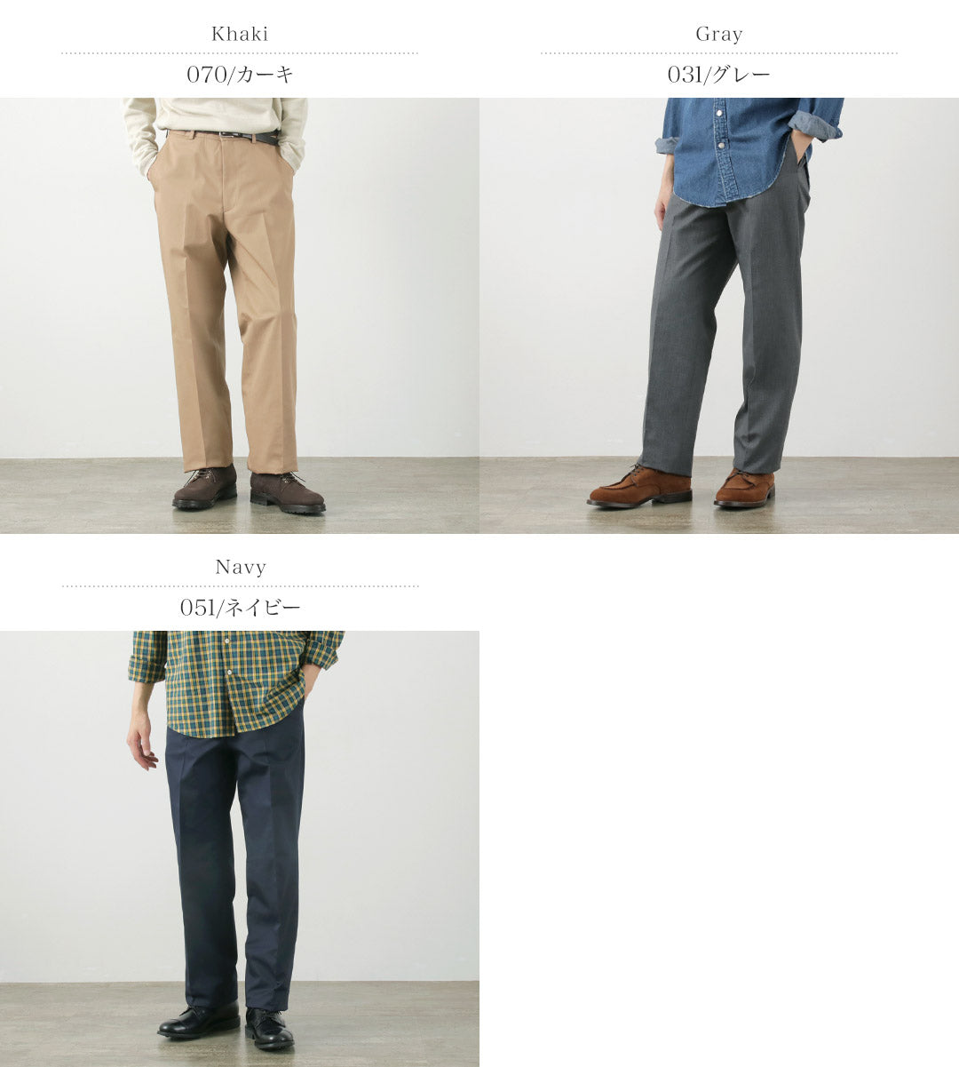 FREEMANS SPORTING CLUB / 블리커 팬츠