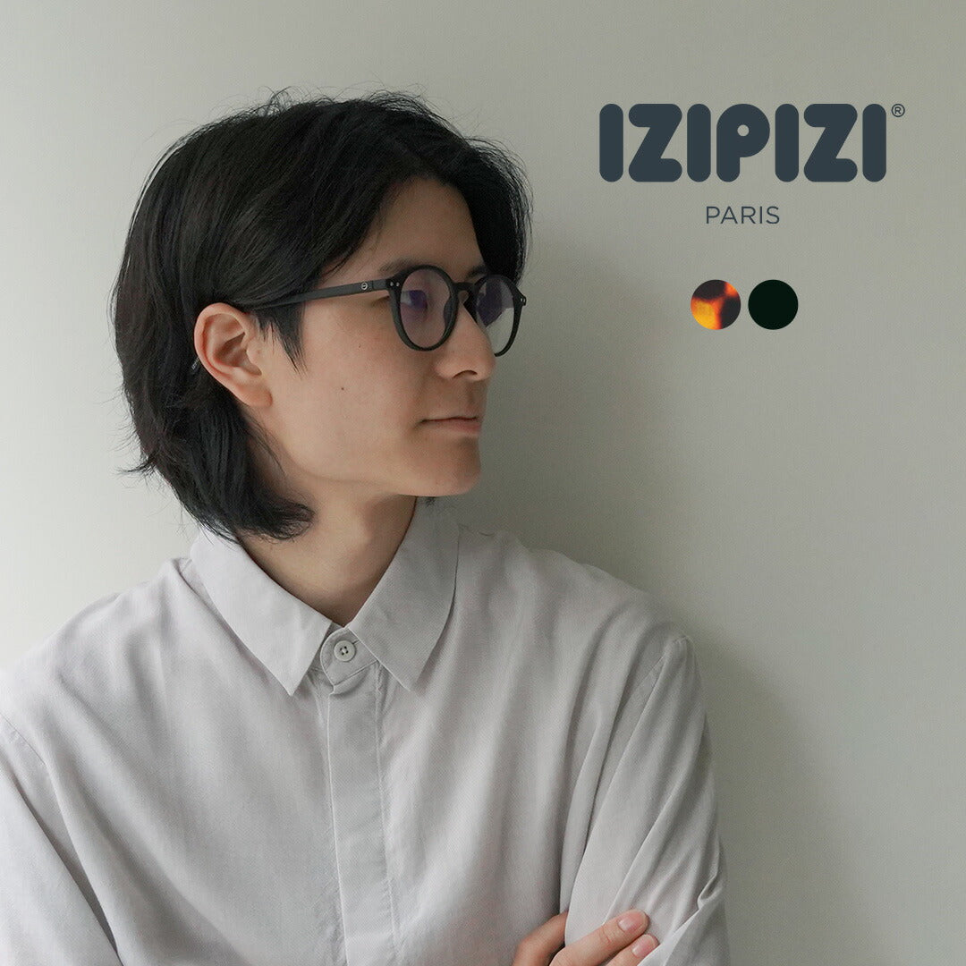 Izipizi / verres d'écran #D