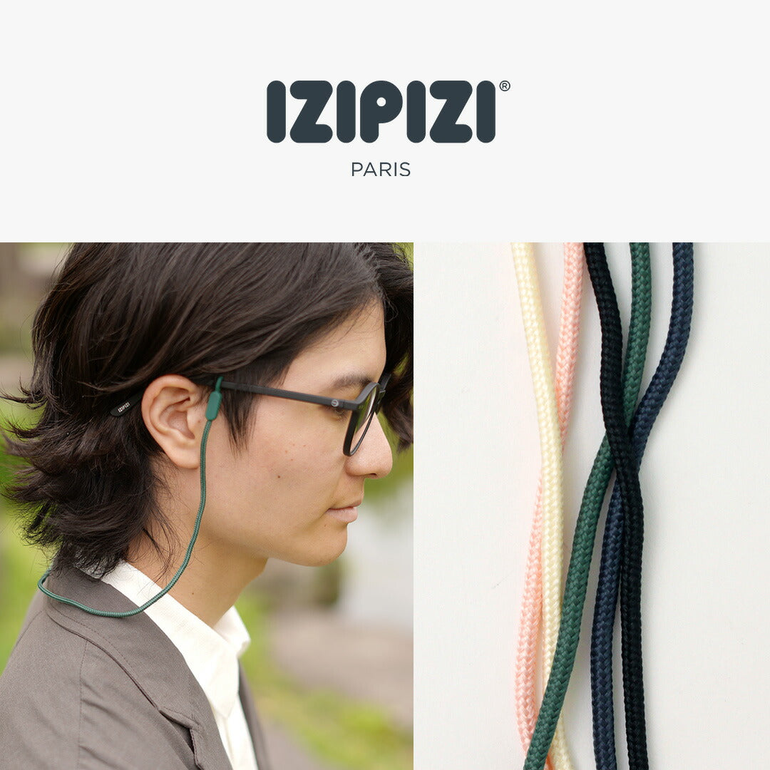 Izipizi / 일일 안경 코드