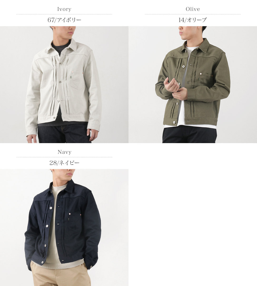 FOB FACTORY / F2438 Pique Jacket