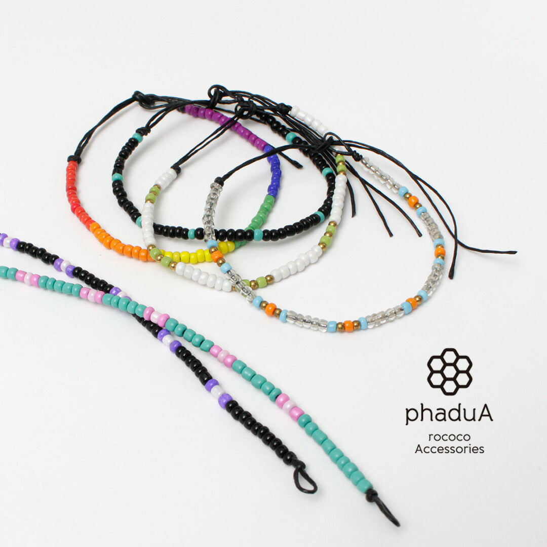 bracelet de perle en verre Phadua / multicolore