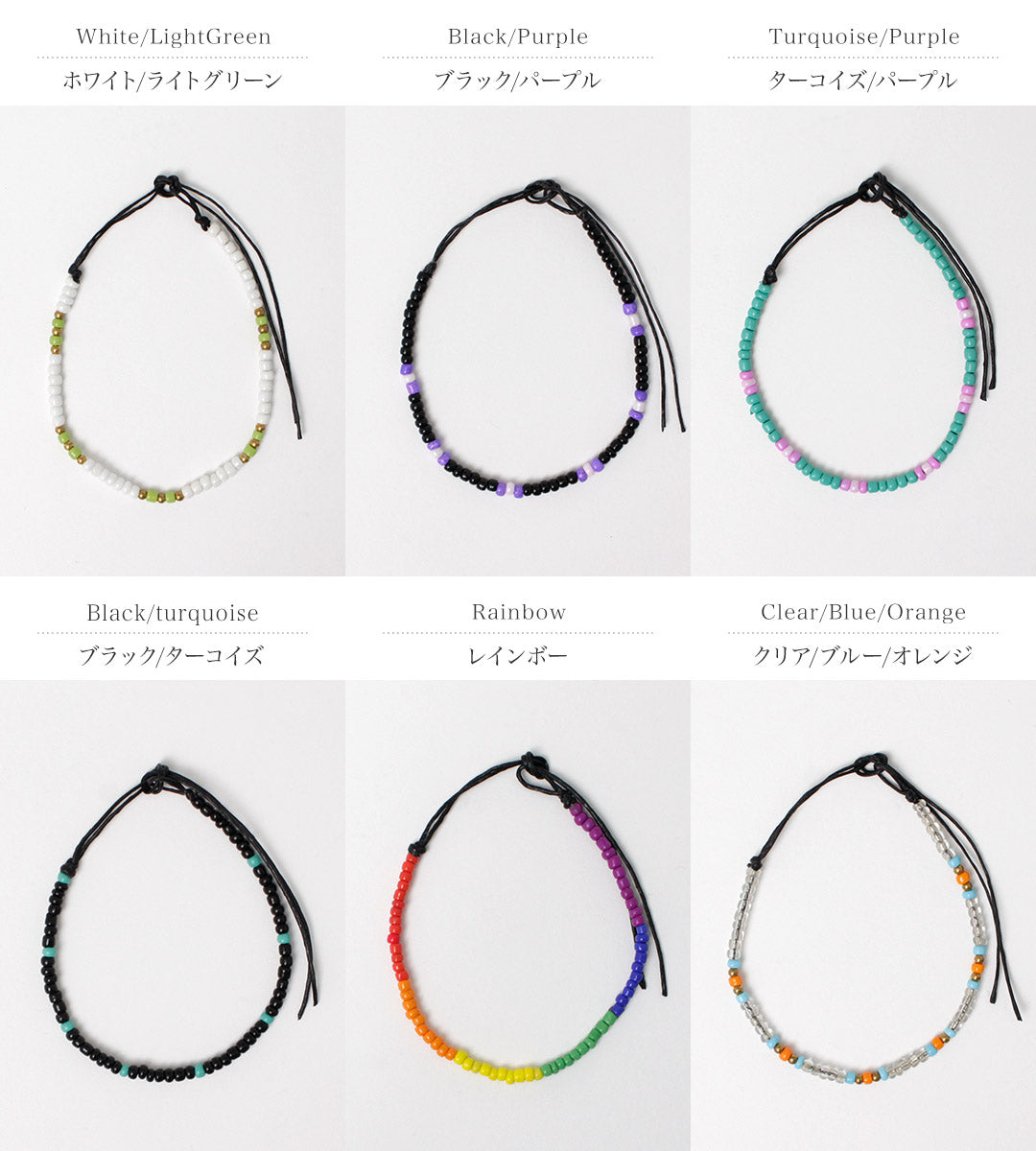bracelet de perle en verre Phadua / multicolore